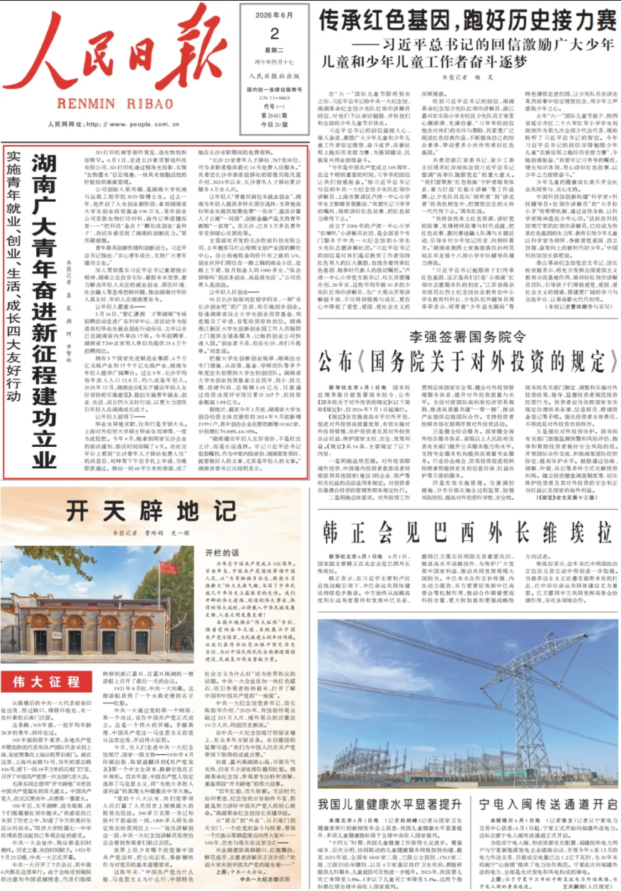 玩偶姐姐