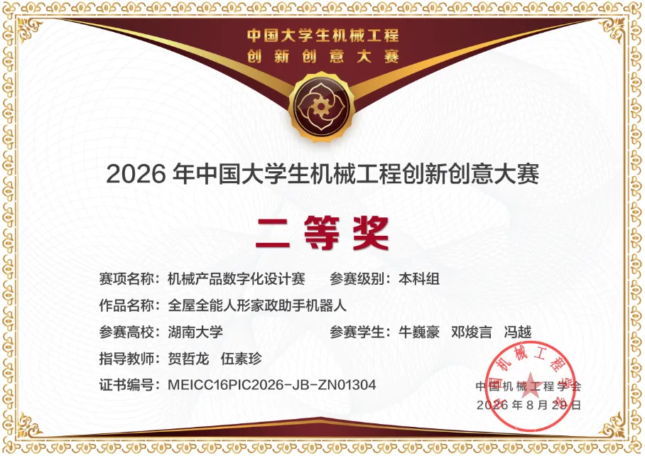 玩偶姐姐