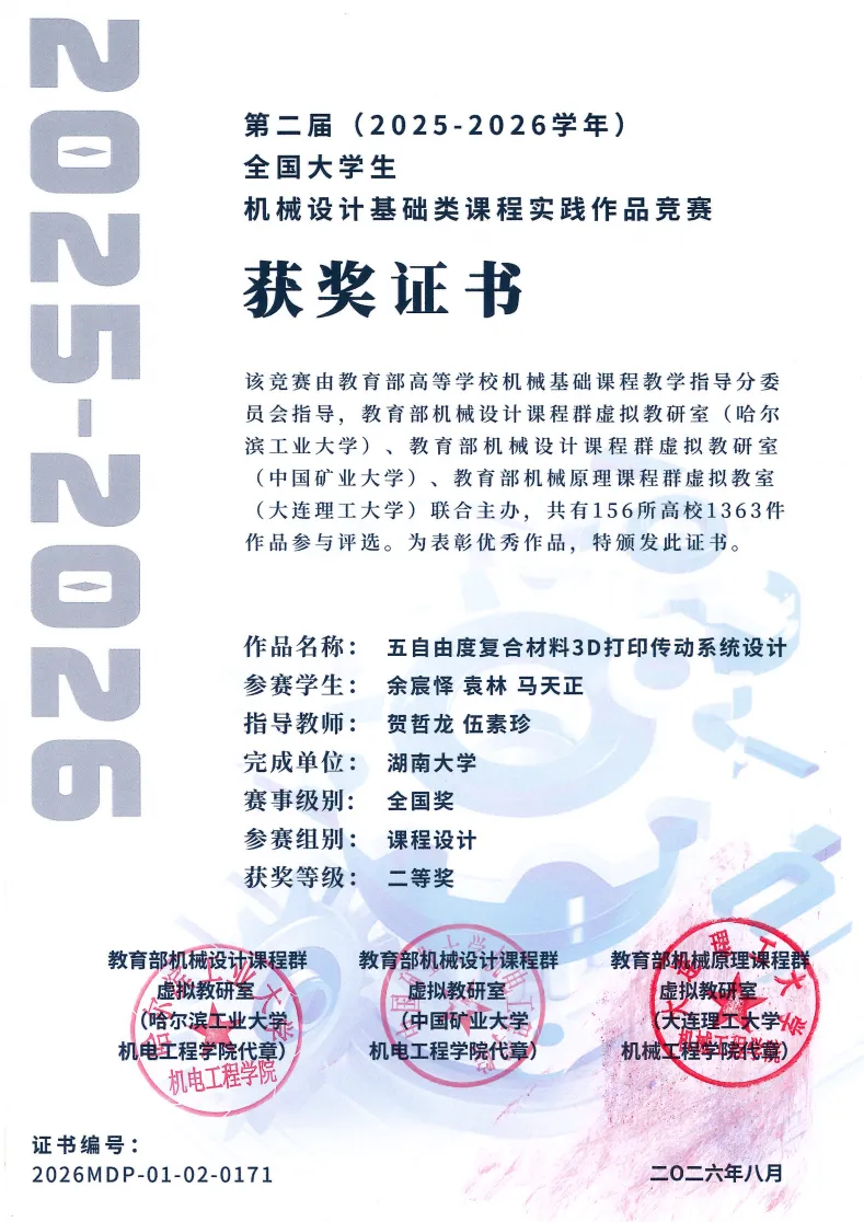 玩偶姐姐